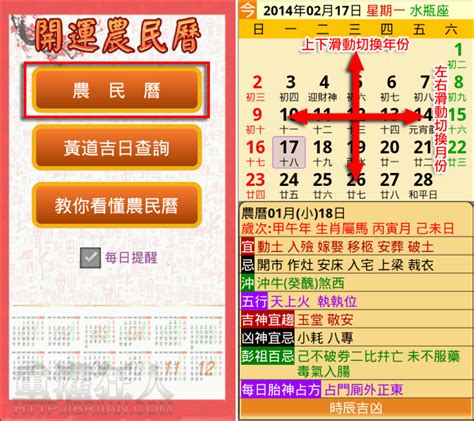 吉兇|今日吉時查詢，吉日吉時，今日黃歷吉時查詢，每日吉時查詢，黃。